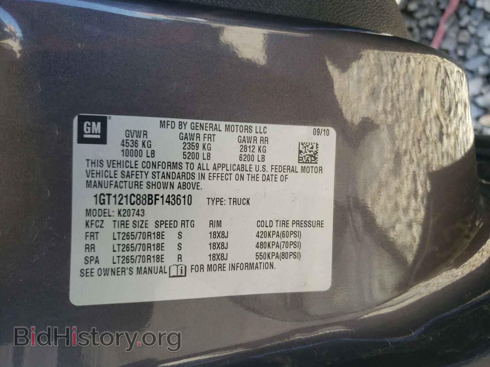 2011 GMC SIERRA - VIN: 1GT121C88BF143610 - Фото 10