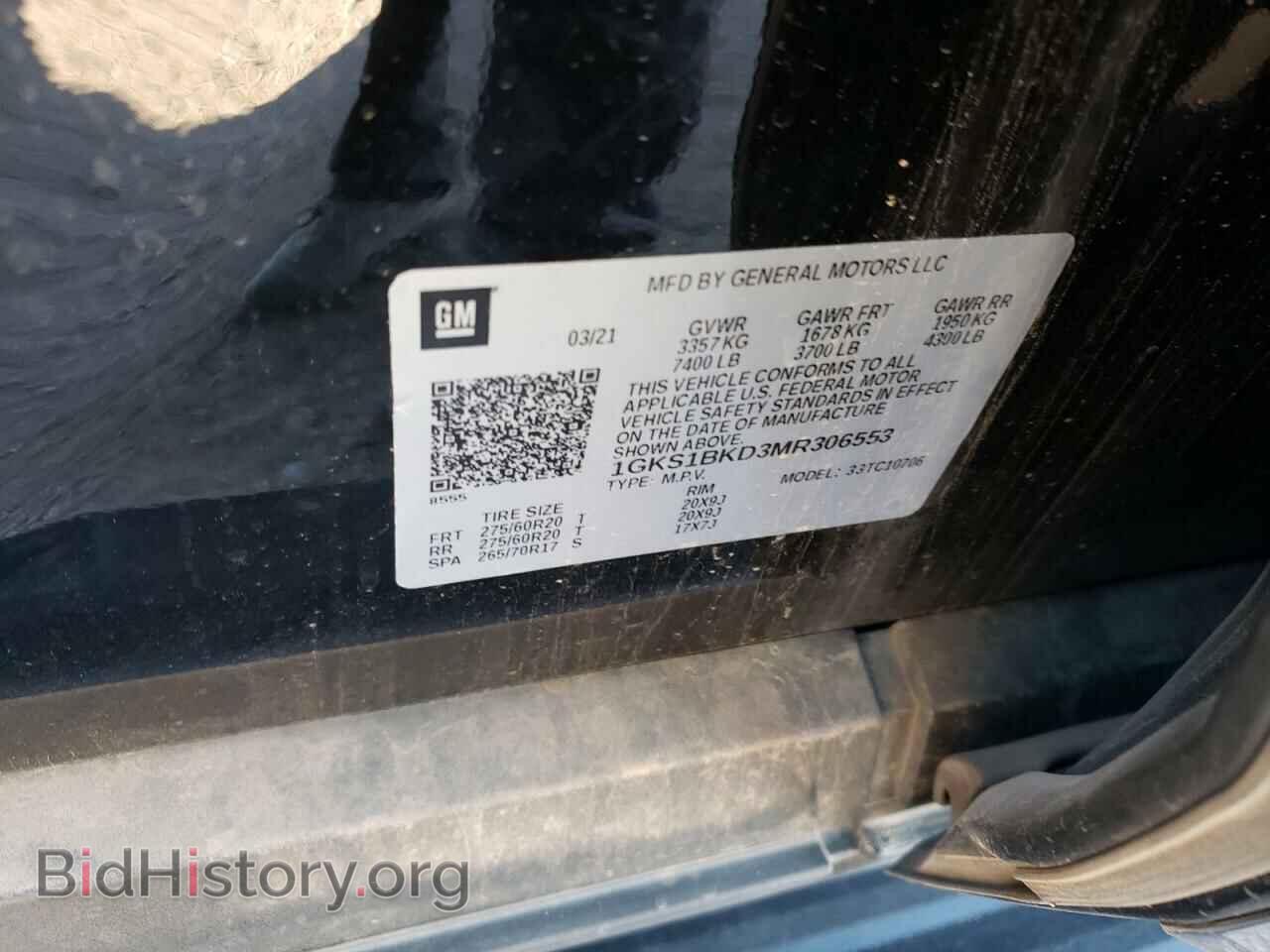 2021 GMC YUKON - VIN: 1GKS1BKD3MR306553 - Фото 13