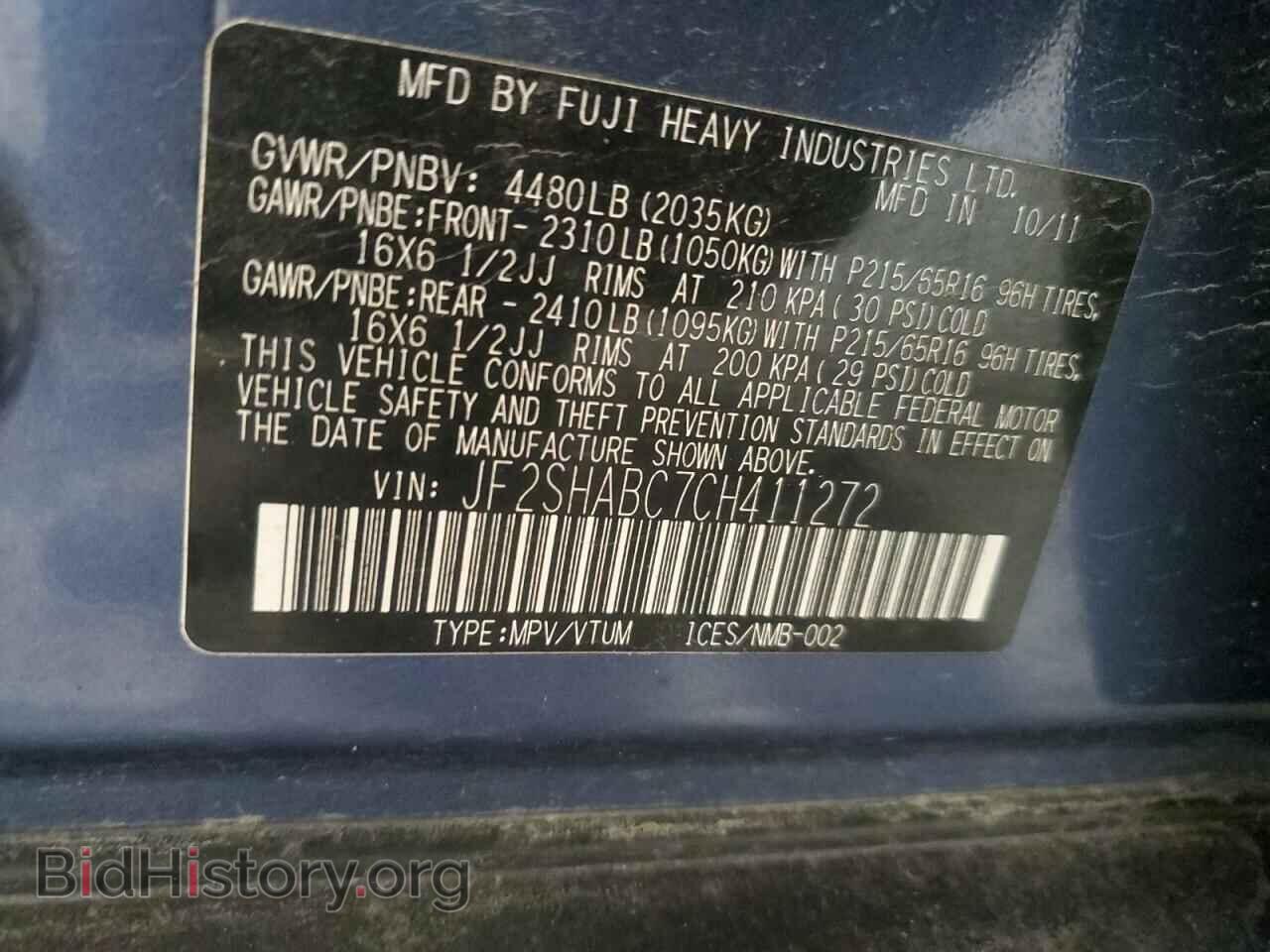 2012 SUBARU FORESTER - VIN: JF2SHABC7CH411272 - Фото 13