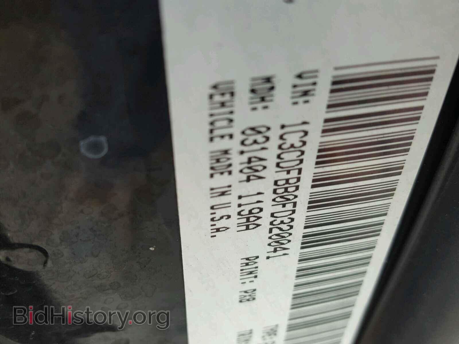 2015 DODGE DART - VIN: 1C3CDFBB0FD320041 - Photo 10