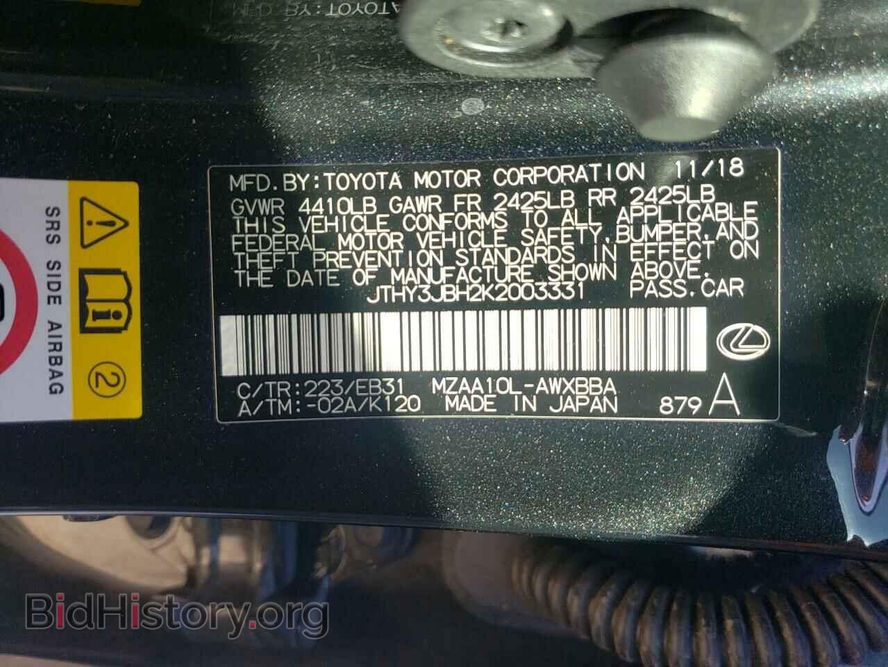 2019 LEXUS UX 200 - VIN: JTHY3JBH2K2003331 - Фото 12