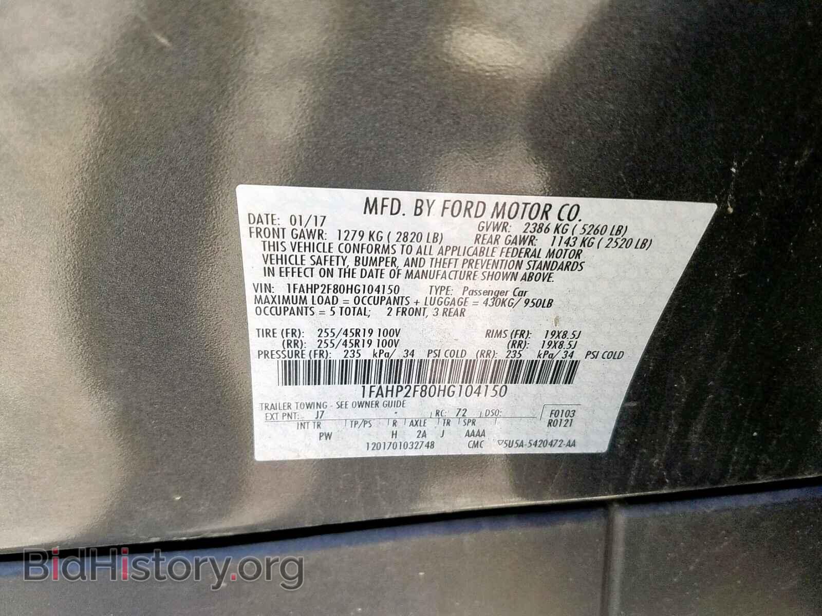 2017 FORD TAURUS - VIN: 1FAHP2F80HG104150 - Фото 10