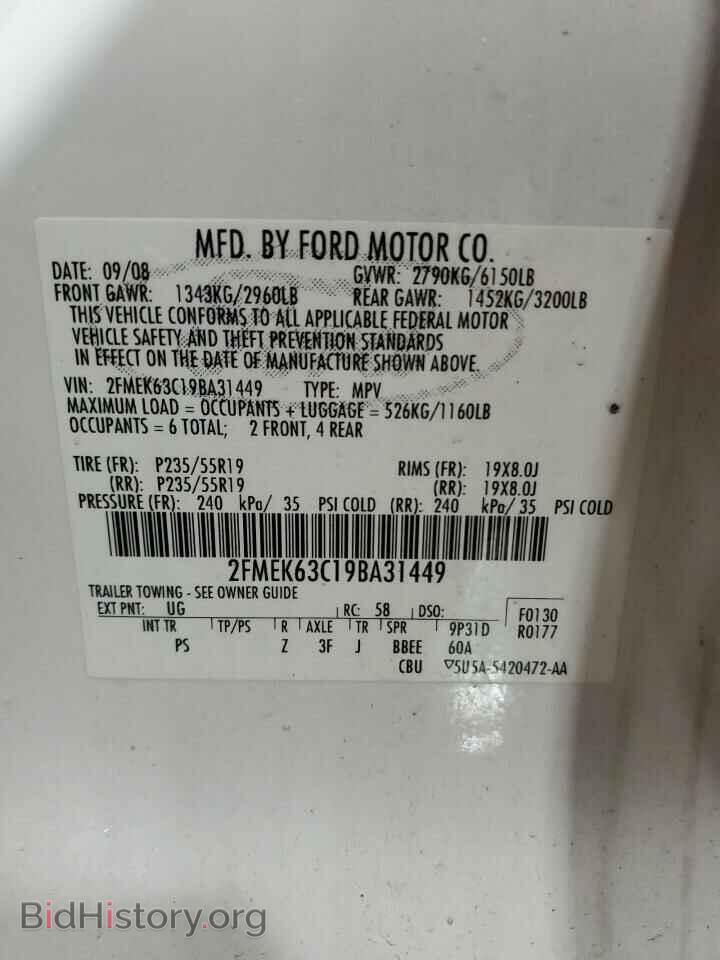 2009 FORD FLEX - VIN: 2FMEK63C19BA31449 - Photo 13