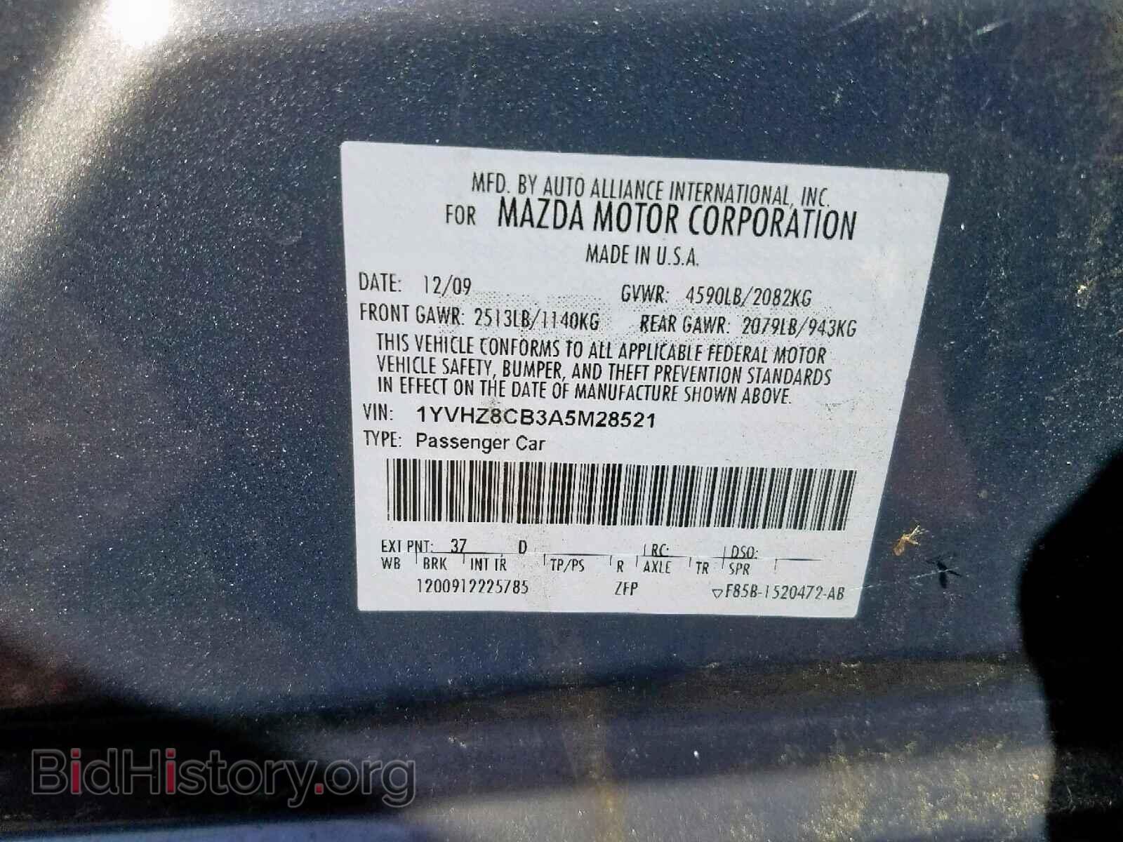 2010 MAZDA 6 - VIN: 1YVHZ8CB3A5M28521 - Фото 10