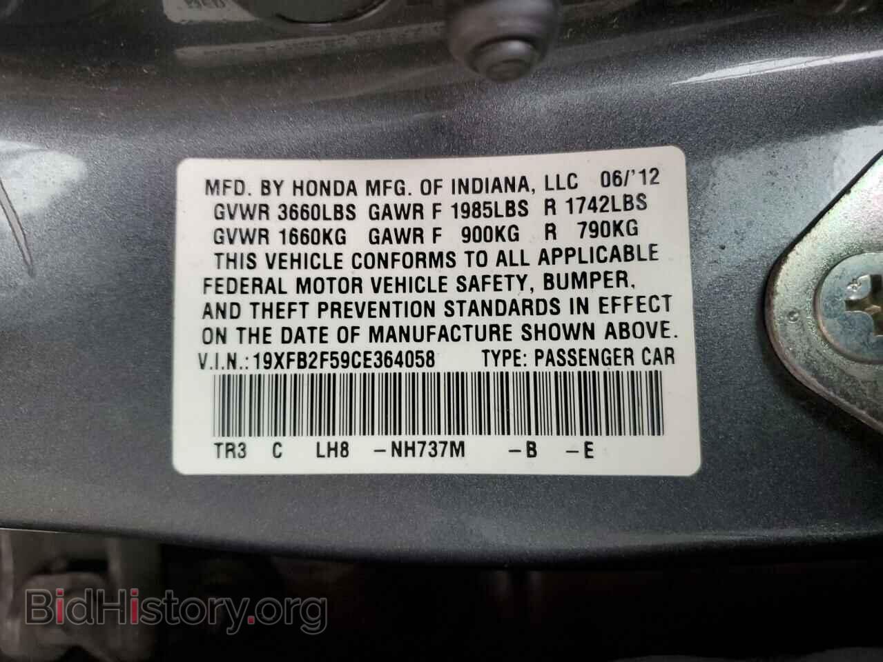 2012 HONDA CIVIC - VIN: 19XFB2F59CE364058 - Фото 12