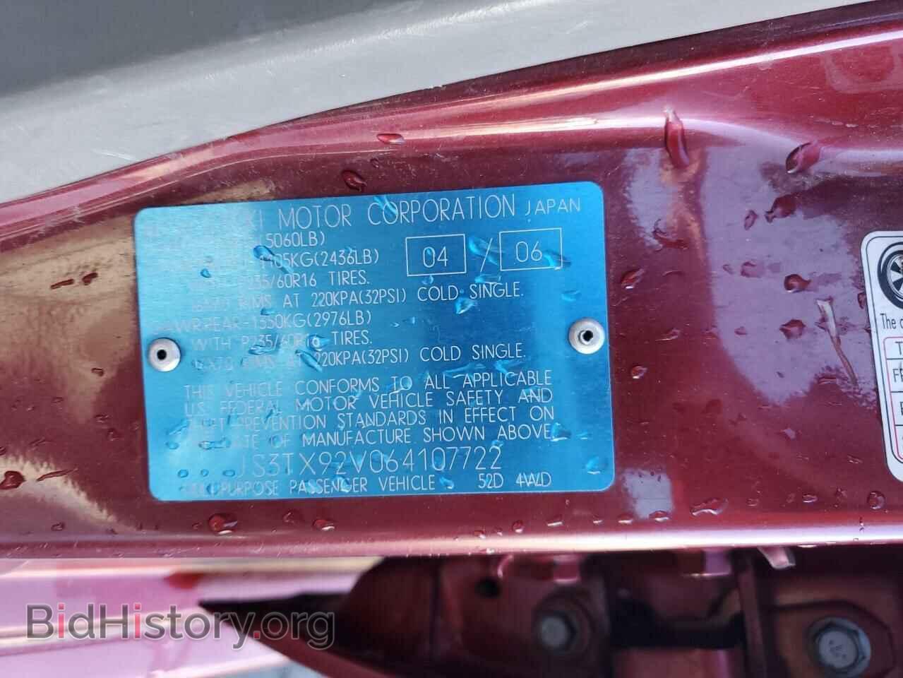 2006 SUZUKI XL7 - VIN: JS3TX92V064107722 - Фото 13