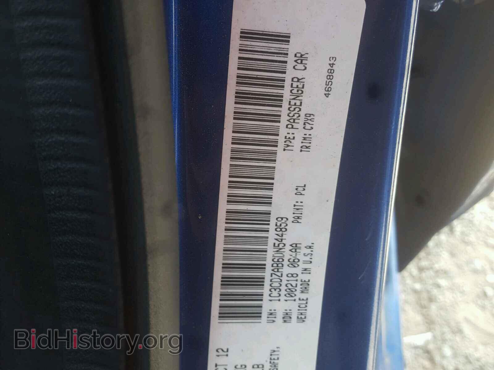 2013 DODGE AVENGER - VIN: 1C3CDZAB6DN544859 - Photo 10