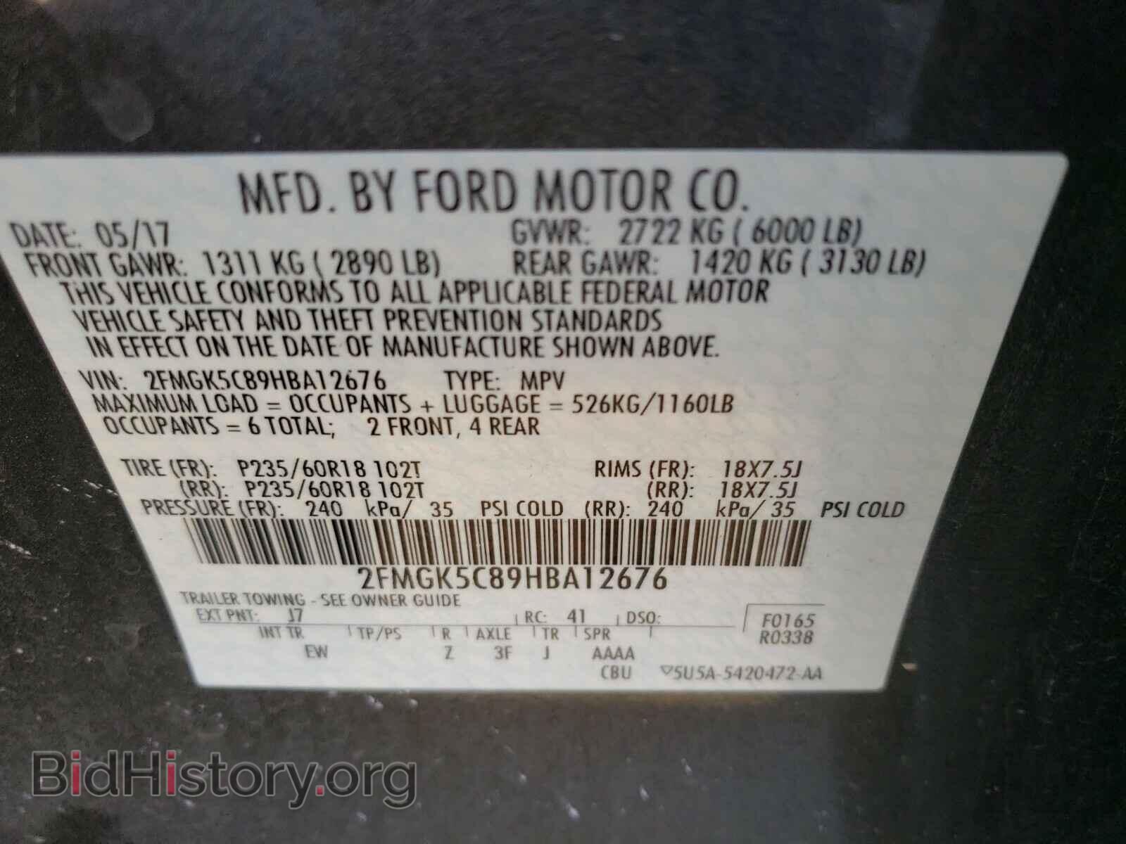 2017 FORD FLEX - VIN: 2FMGK5C89HBA12676 - Фото 10