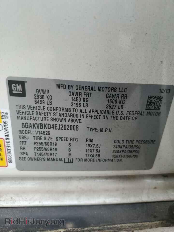 2014 BUICK ENCLAVE - VIN: 5GAKVBKD4EJ202008 - Фото 13