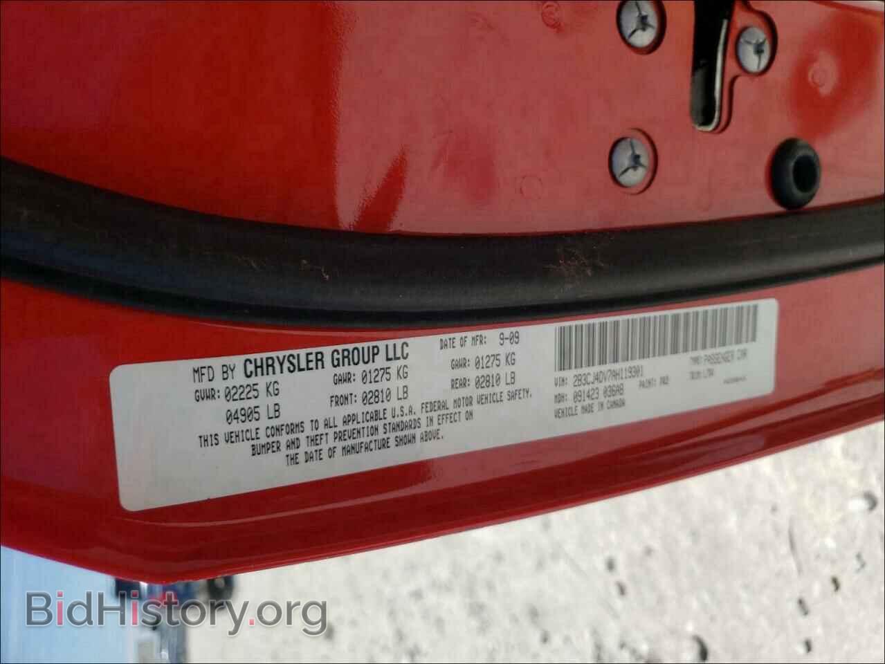 2010 DODGE CHALLENGER - VIN: 2B3CJ4DV7AH119301 - Photo 10