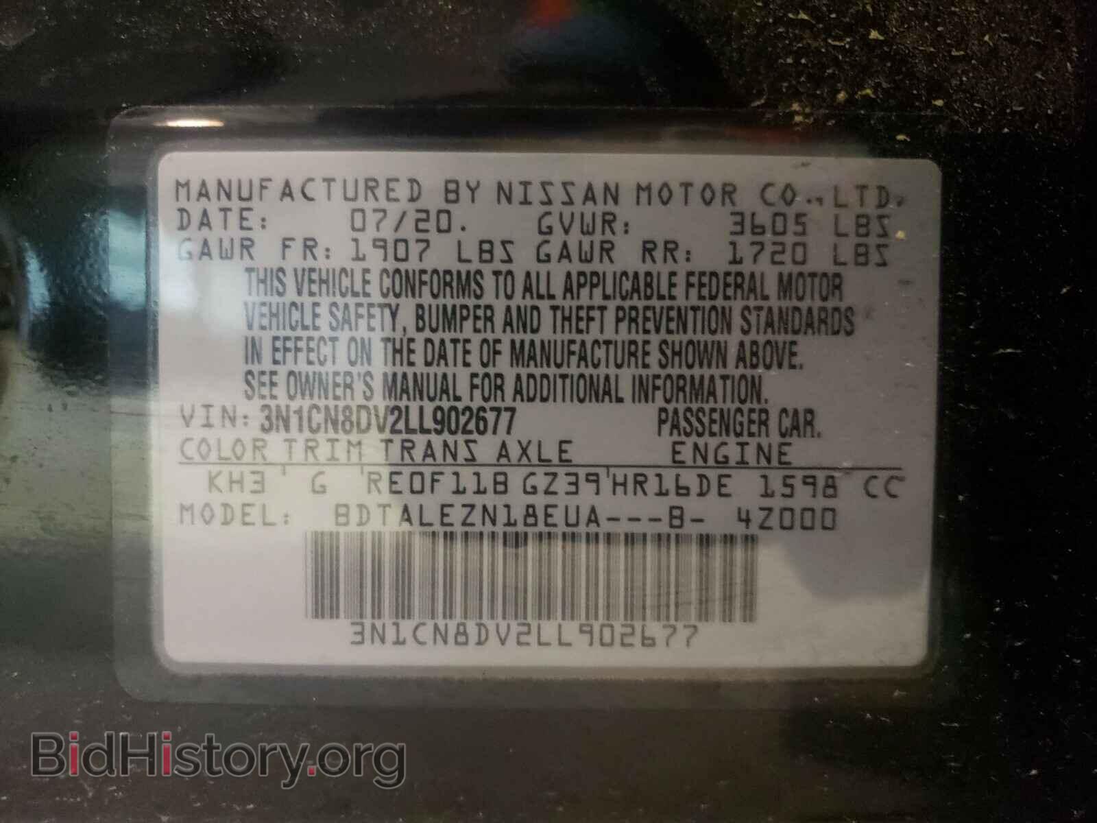 2020 NISSAN VERSA - VIN: 3N1CN8DV2LL902677 - Фото 10