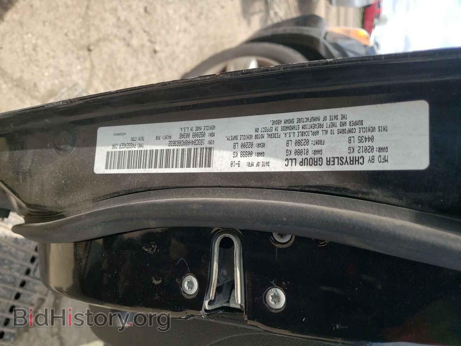 2007 DODGE CALIBER - VIN: 1B3HB48B57D349203 - Photo 10
