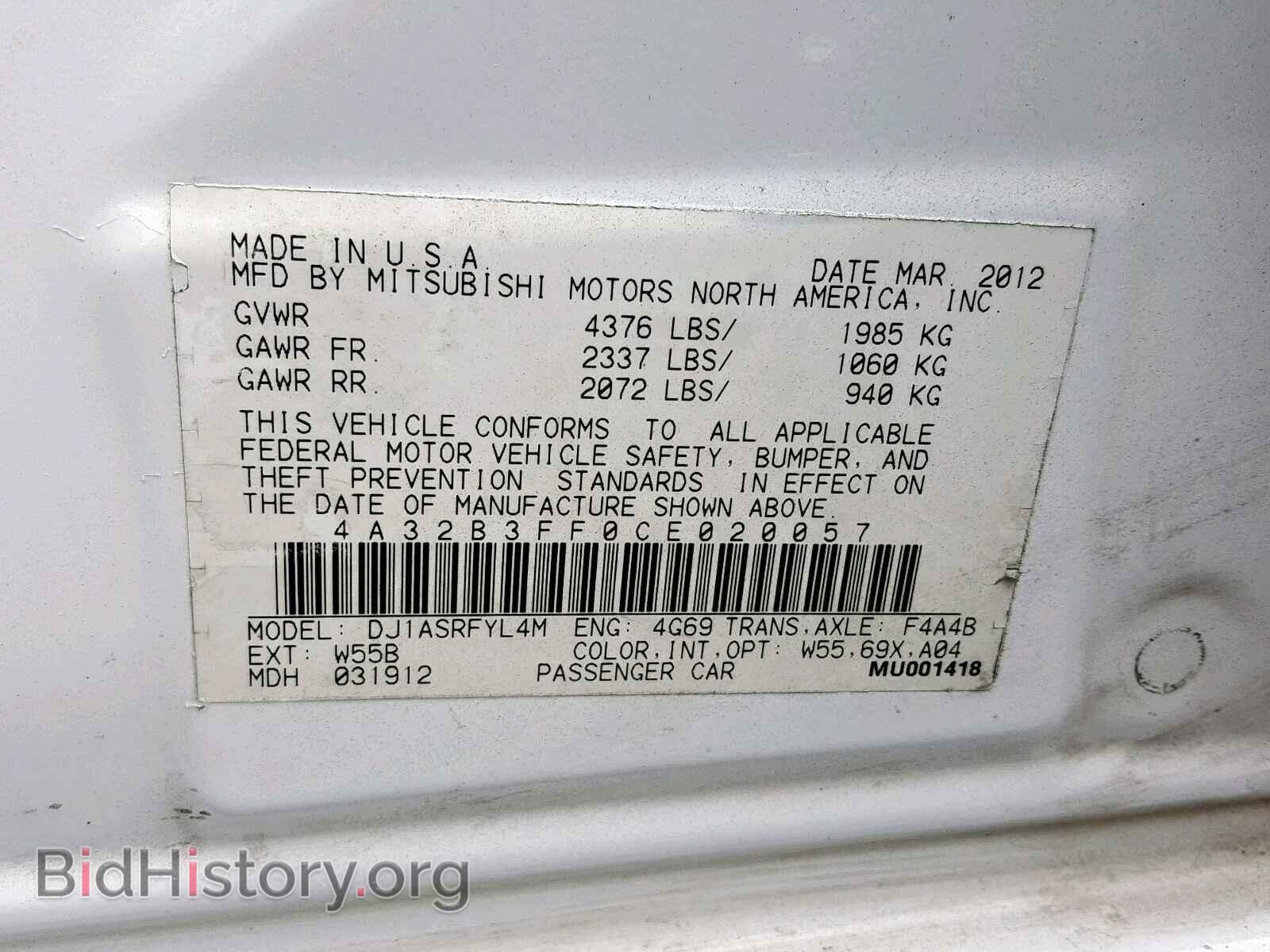 2012 MITSUBISHI GALANT - VIN: 4A32B3FF0CE020057 - Фото 10