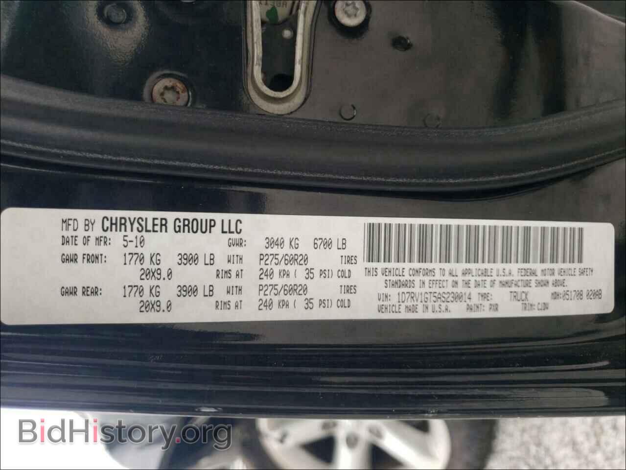 2010 DODGE RAM 1500 - VIN: 1D7RV1GT5AS230014 - Фото 10