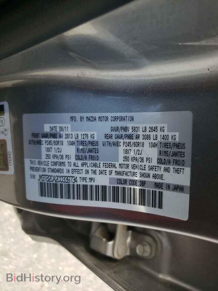 2012 MAZDA CX-9 - VIN: JM3TB2CA2C0339734 - Photo 10