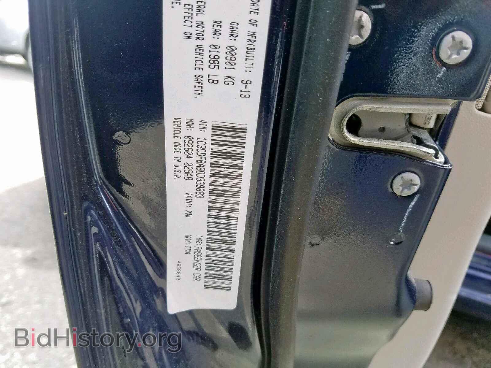 2013 DODGE DART - VIN: 1C3CDFBA8DD339683 - Фото 10