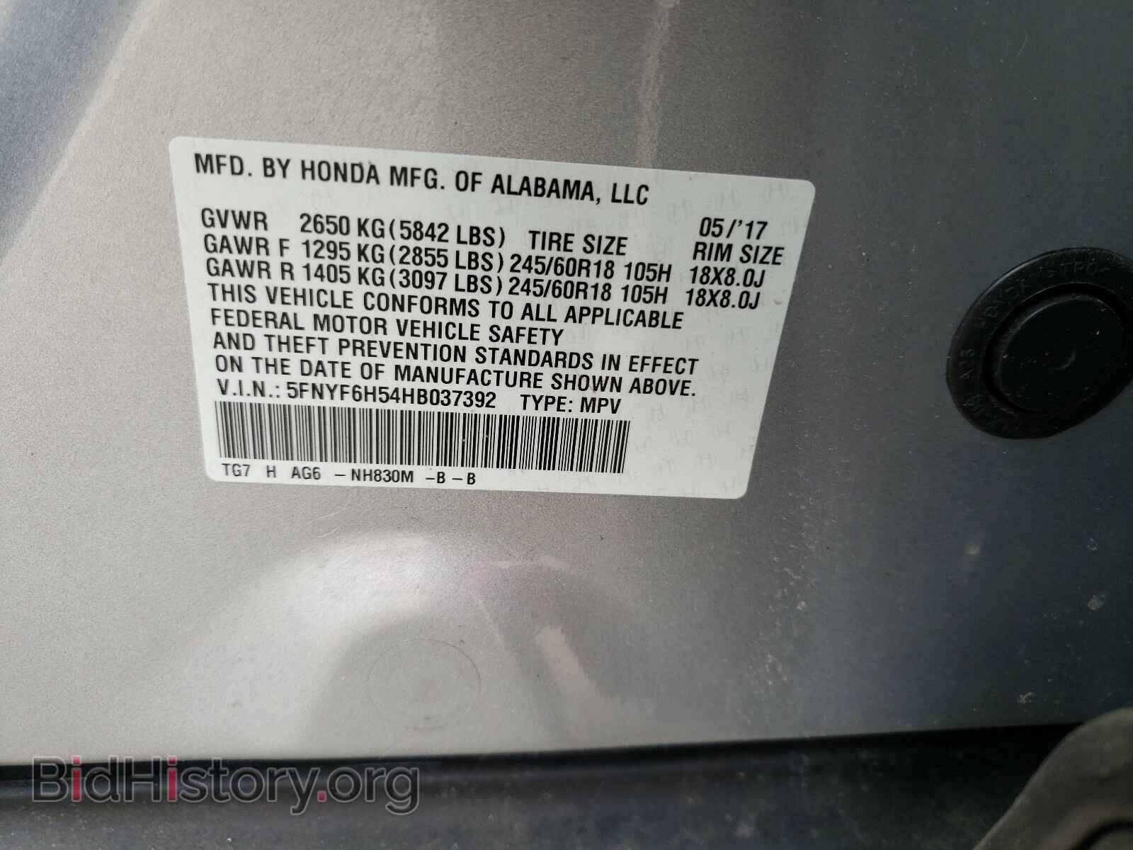 2017 HONDA PILOT - VIN: 5FNYF6H54HB037392 - Фото 10