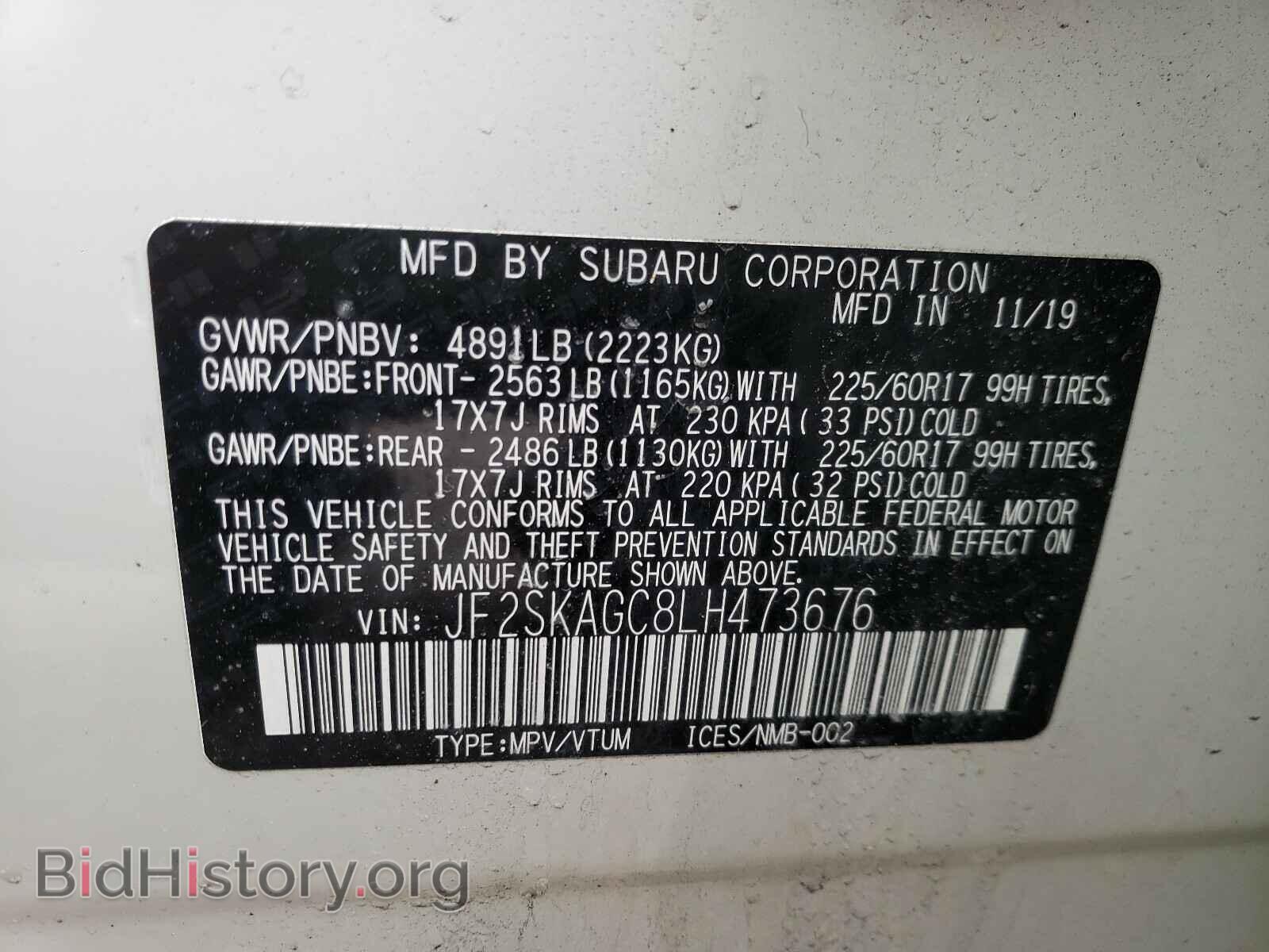 2020 SUBARU FORESTER - VIN: JF2SKAGC8LH473676 - Фото 10