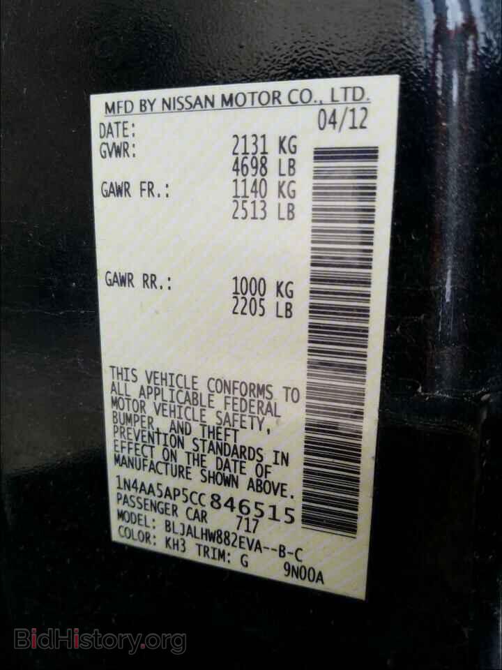 2012 NISSAN MAXIMA - VIN: 1N4AA5AP5CC846515 - Фото 10