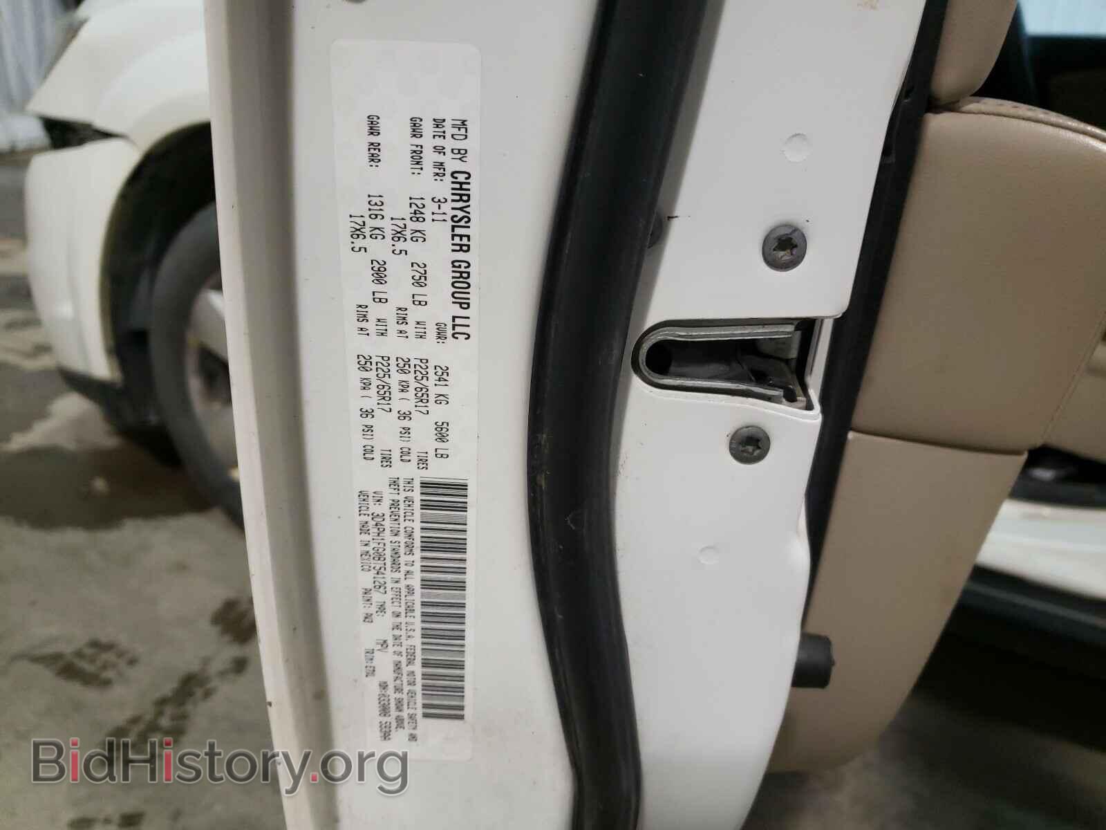 2011 DODGE JOURNEY - VIN: 3D4PH1FG0BT541267 - Фото 10