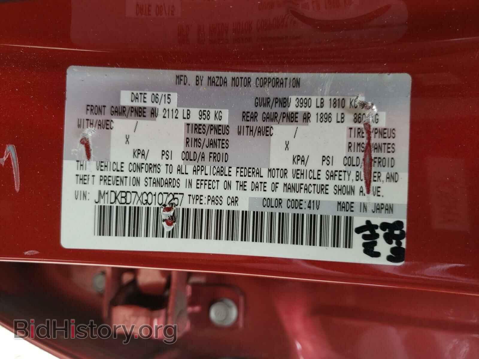 2016 MAZDA CX-3 - VIN: JM1DKBD7XG0107257 - Фото 10
