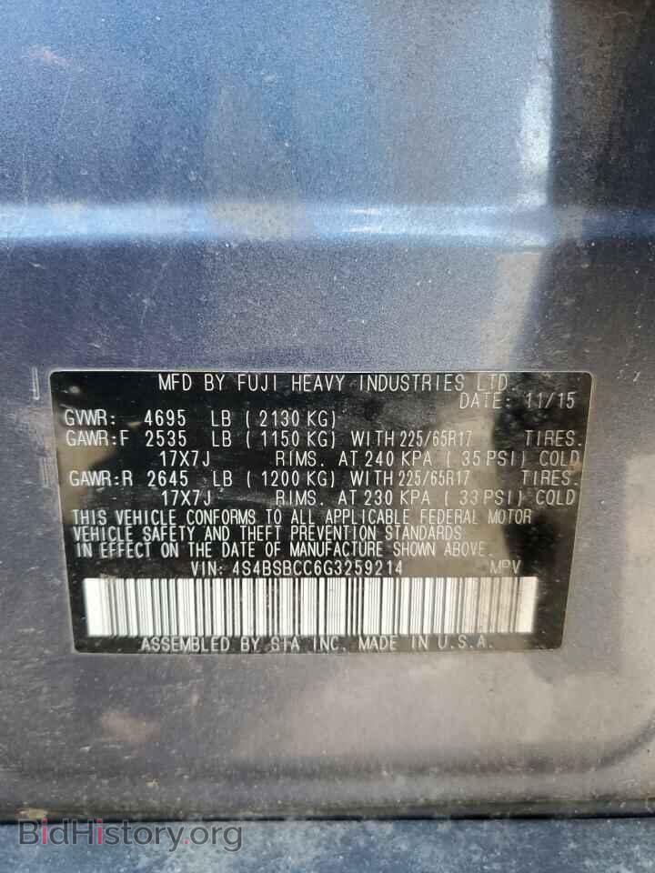2016 SUBARU OUTBACK - VIN: 4S4BSBCC6G3259214 - Фото 13