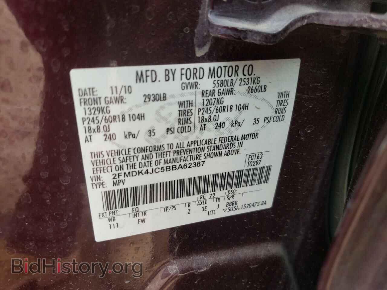 2011 FORD EDGE - VIN: 2FMDK4JC5BBA62387 - Photo 12