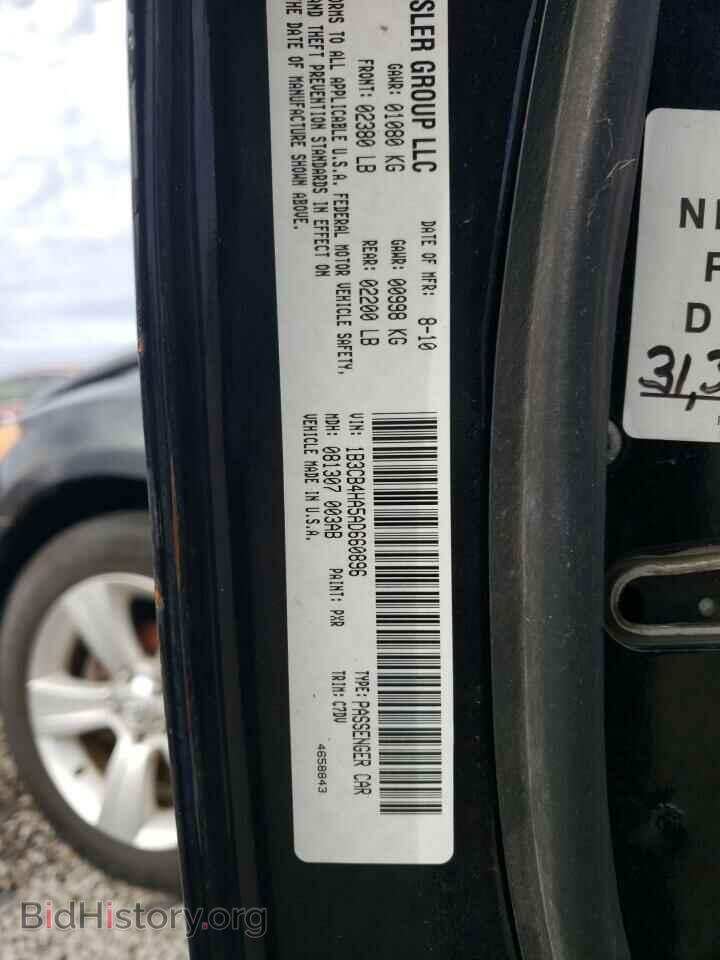 2010 DODGE CALIBER - VIN: 1B3CB4HA5AD660896 - Photo 12