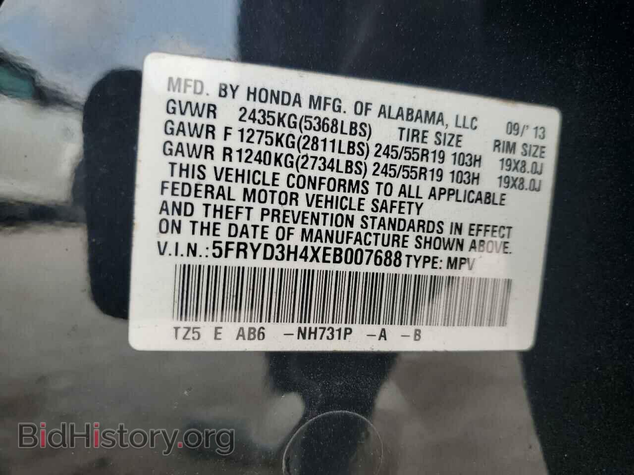 2014 ACURA MDX - VIN: 5FRYD3H4XEB007688 - Фото 12