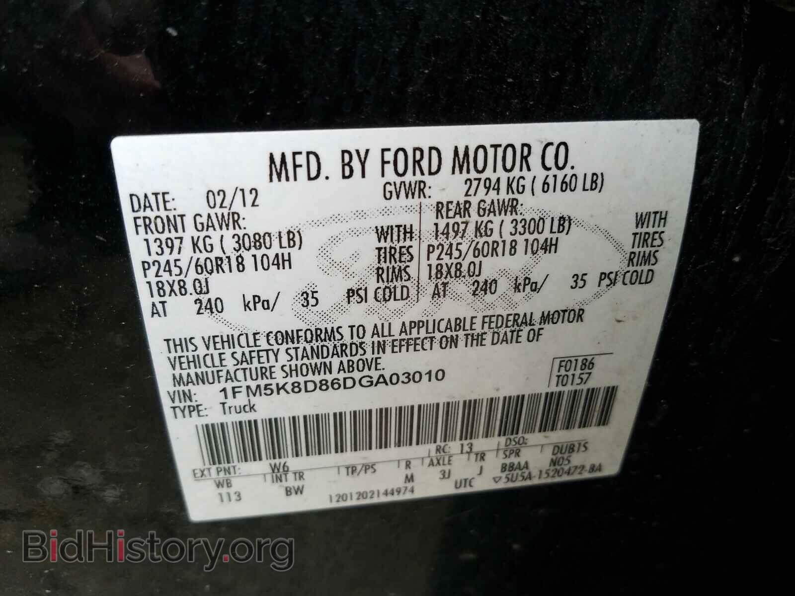 2013 FORD EXPLORER - VIN: 1FM5K8D86DGA03010 - Фото 10