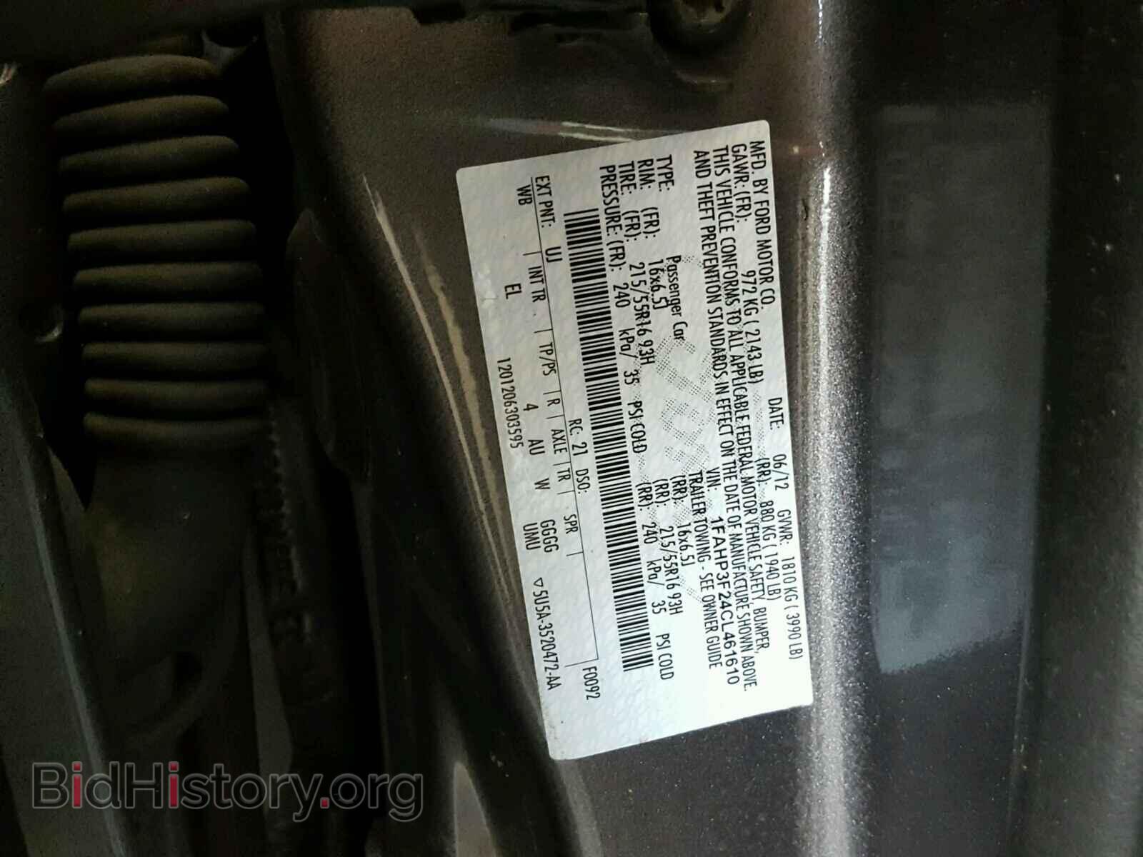 2012 Ford FOCUS (VIN 1FAHP3F24CL461610) — фото 10 из 10
