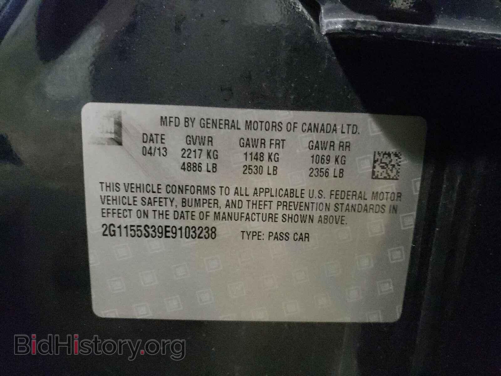 2014 CHEVROLET IMPALA - VIN: 2G1155S39E9103238 - Фото 10