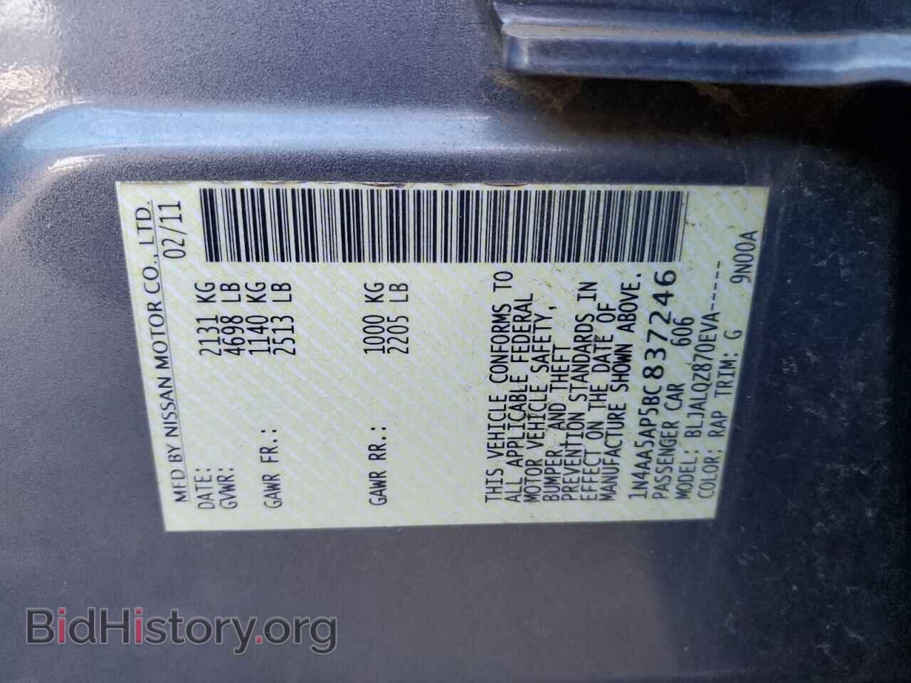 2011 NISSAN MAXIMA - VIN: 1N4AA5AP5BC837246 - Фото 12