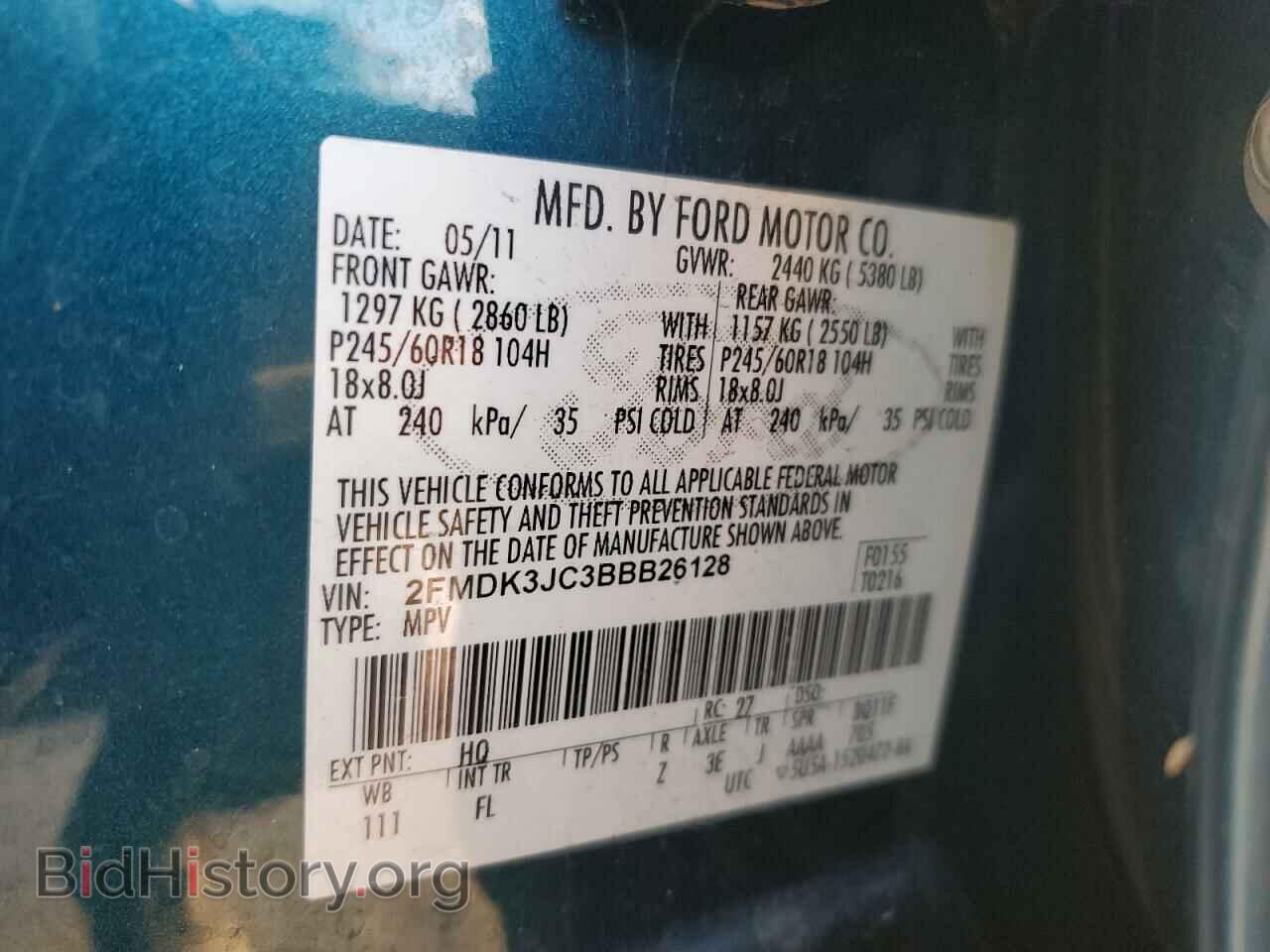 2011 FORD EDGE - VIN: 2FMDK3JC3BBB26128 - Фото 12