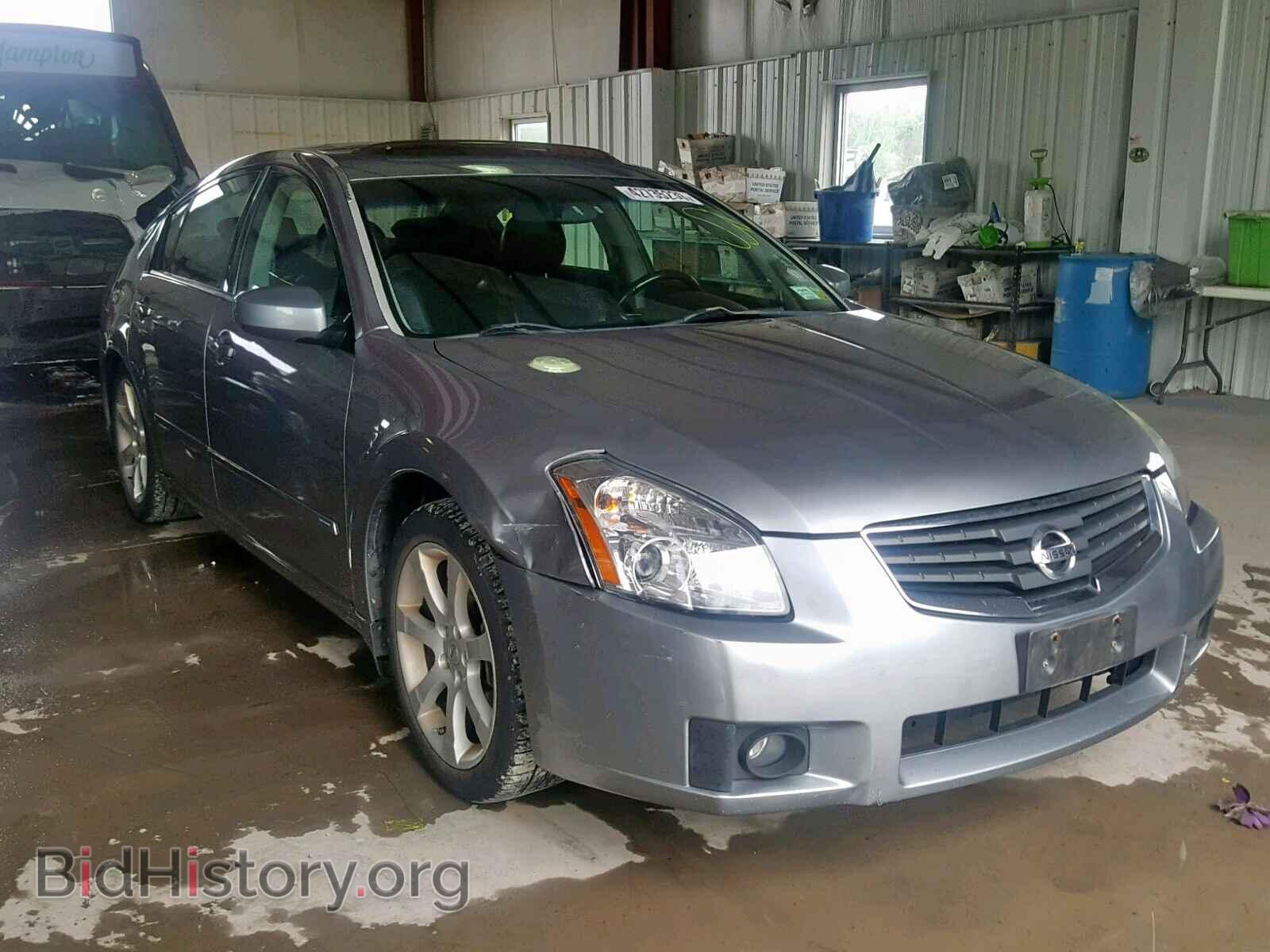 Photo 1N4BA41E68C827640 - NISSAN MAXIMA 2008