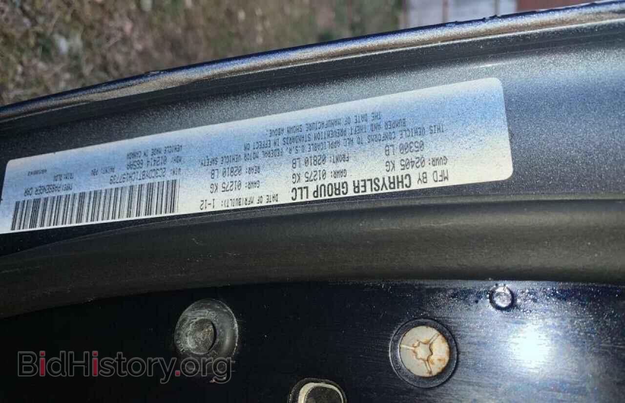 2012 DODGE CHALLENGER - VIN: 2C3CDYBT1CH197739 - Фото 10