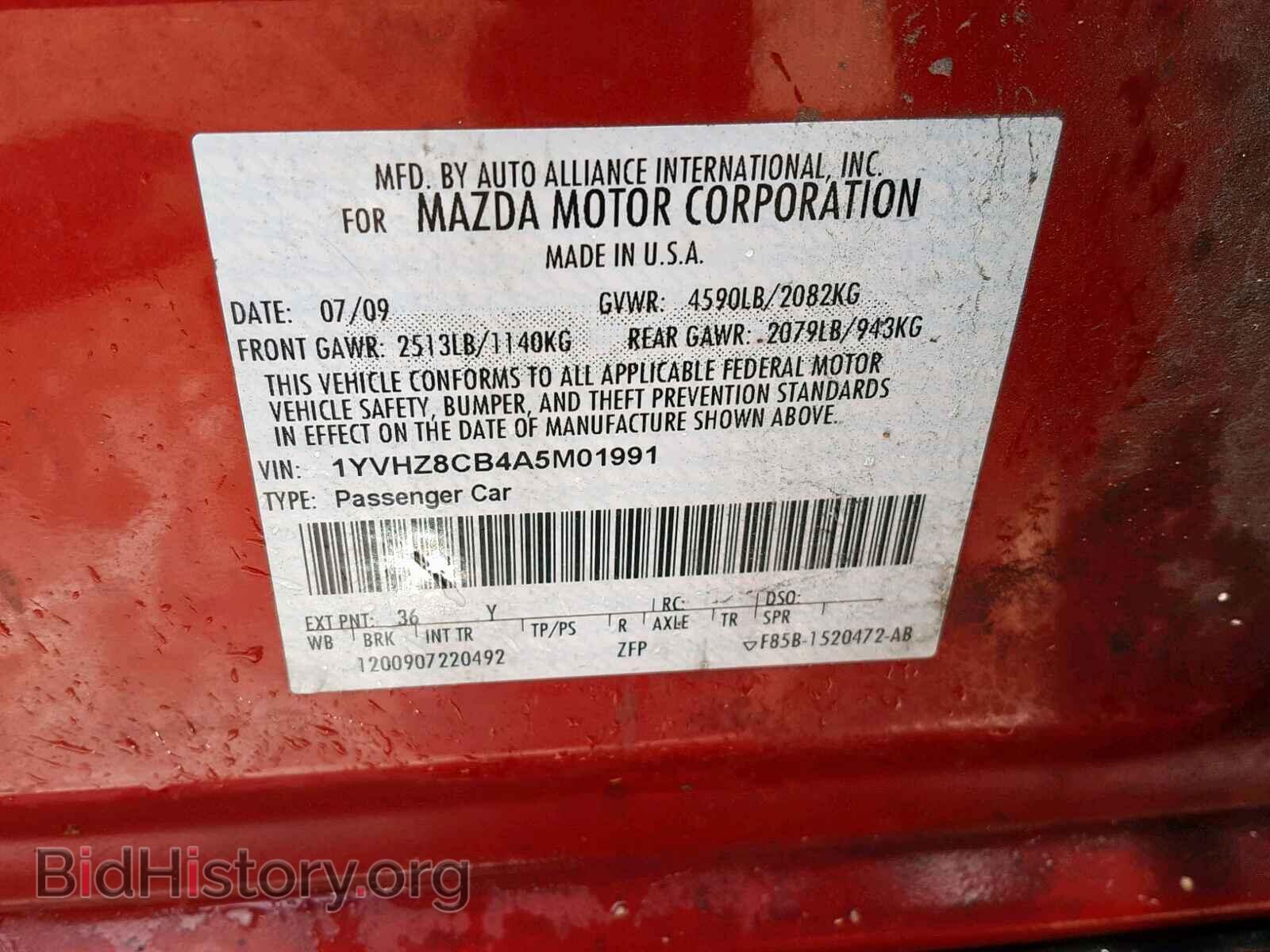 2010 MAZDA 6 - VIN: 1YVHZ8CB4A5M01991 - Фото 10
