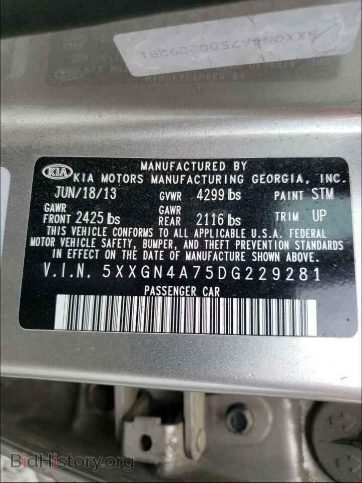 2013 KIA OPTIMA - VIN: 5XXGN4A75DG229281 - Фото 10