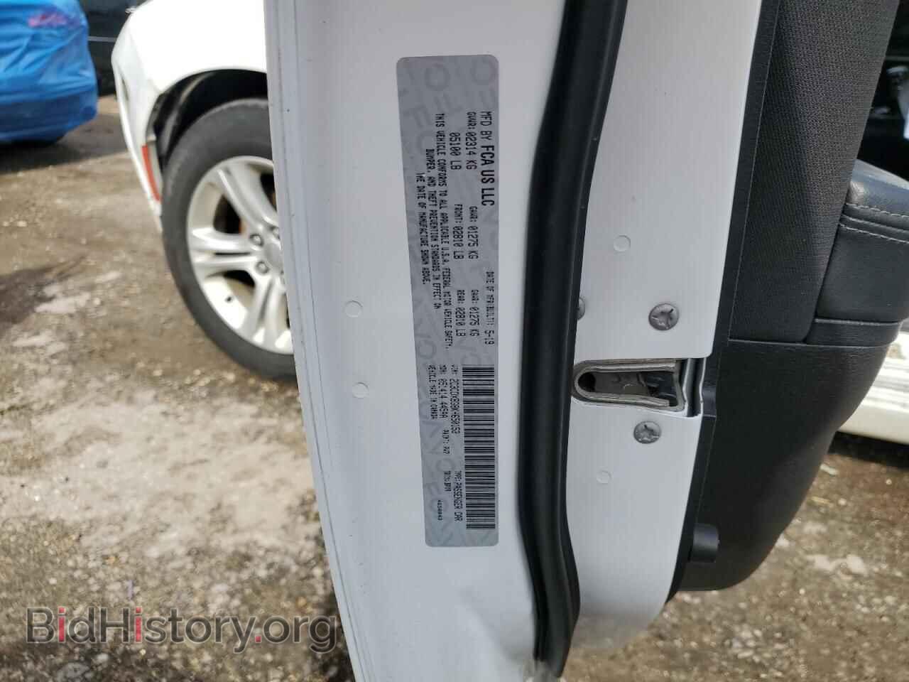 2019 DODGE CHARGER - VIN: 2C3CDXBG8KH650153 - Фото 12