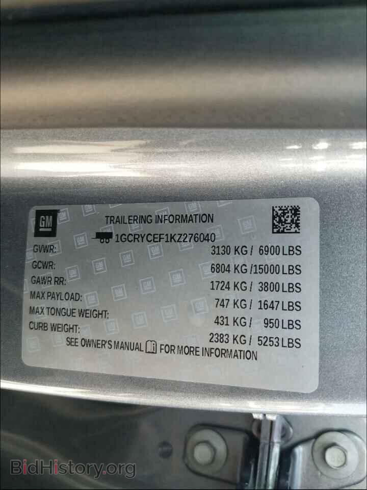 2019 CHEVROLET SILVERADO - VIN: 1GCRYCEF1KZ276040 - Фото 10