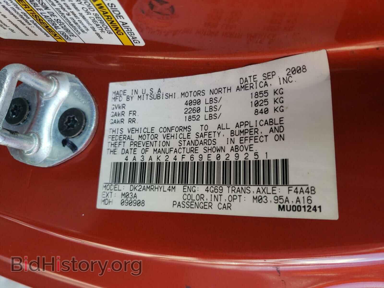 2009 MITSUBISHI ECLIPSE - VIN: 4A3AK24F69E029251 - Photo 10