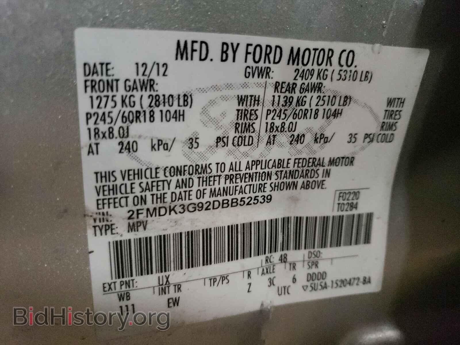 2013 FORD EDGE - VIN: 2FMDK3G92DBB52539 - Photo 10