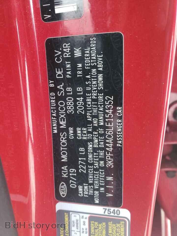 2020 KIA FORTE - VIN: 3KPF44AC6LE154352 - Фото 12
