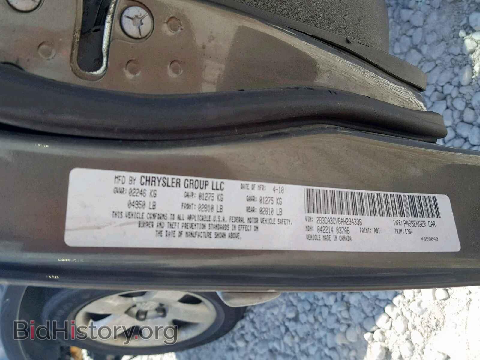 2010 DODGE CHARGER - VIN: 2B3CA3CV8AH234338 - Фото 10