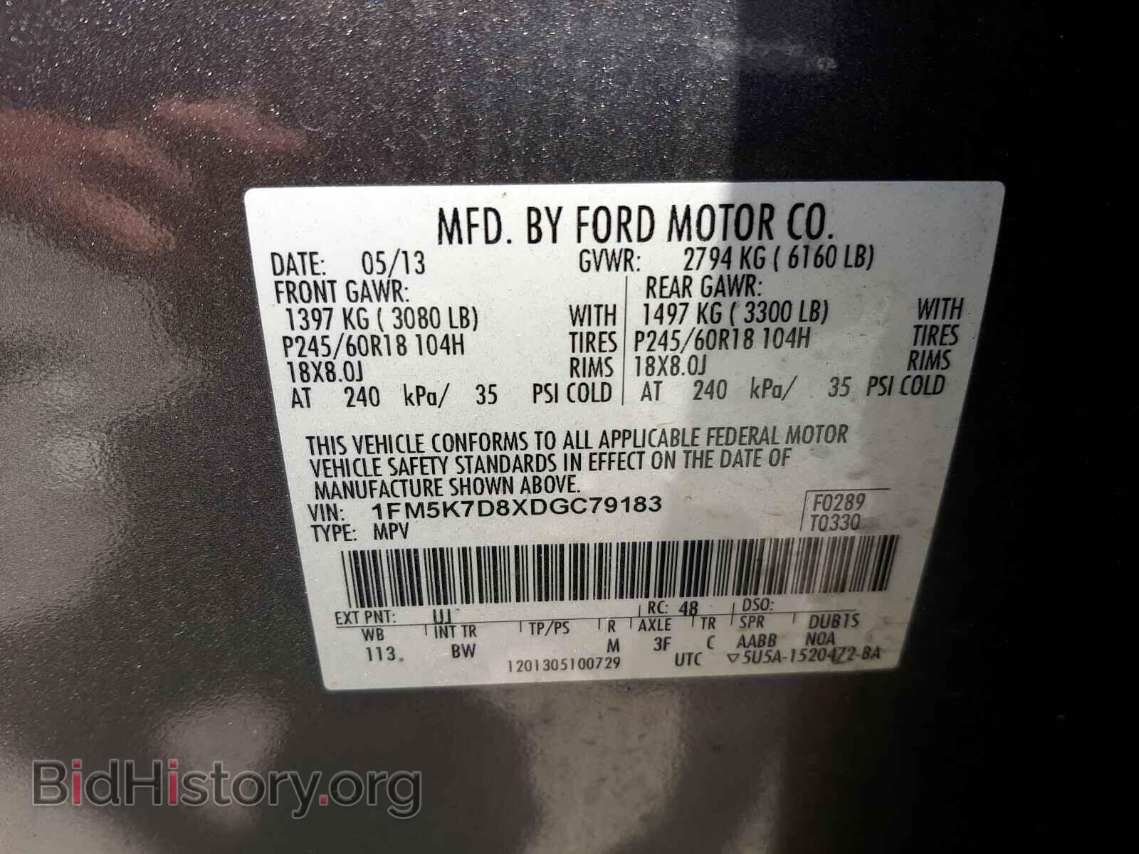 2013 FORD EXPLORER - VIN: 1FM5K7D8XDGC79183 - Фото 10
