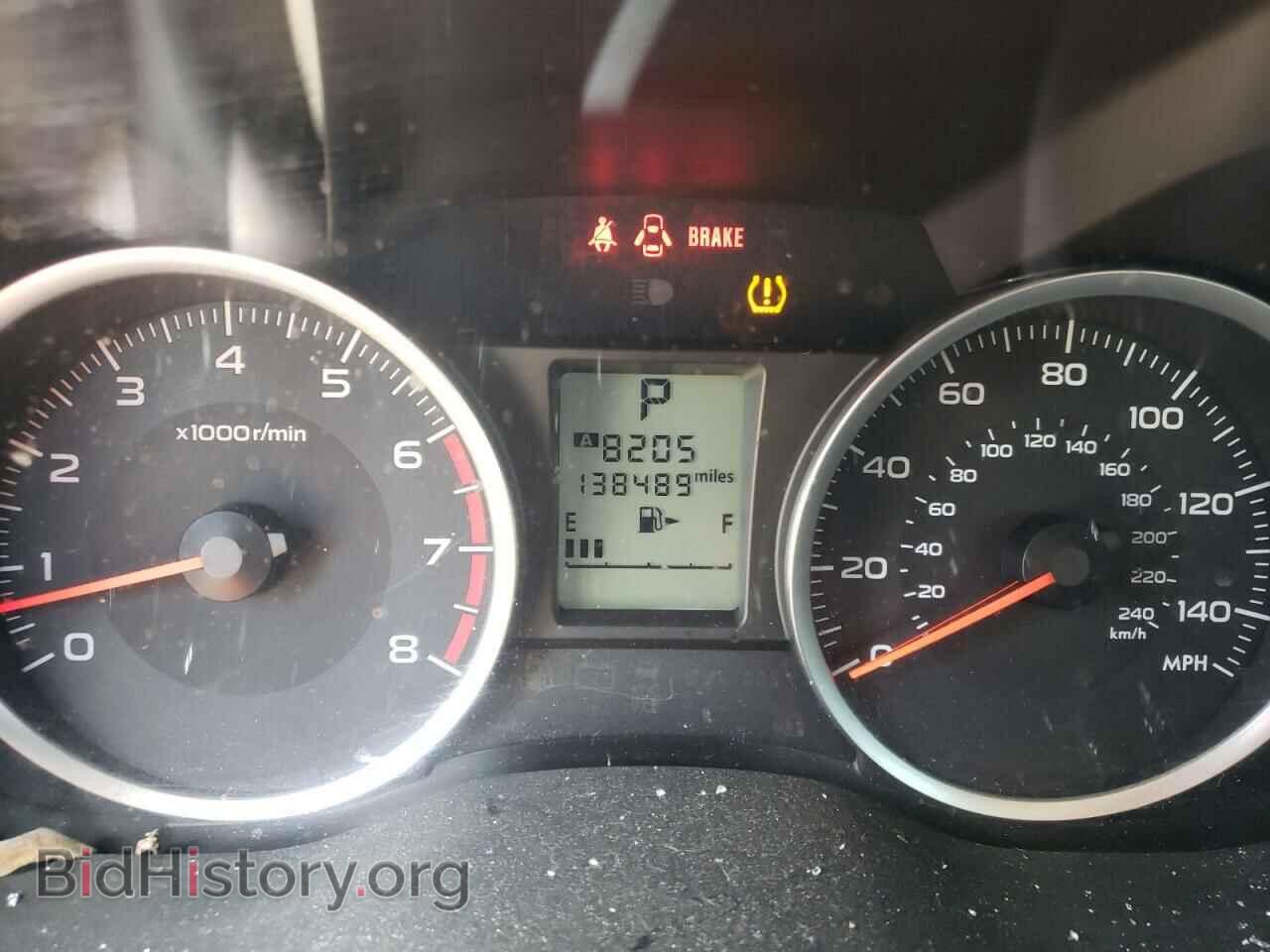 2017 SUBARU FORESTER - VIN: JF2SJAEC2HH438080 - Фото 8