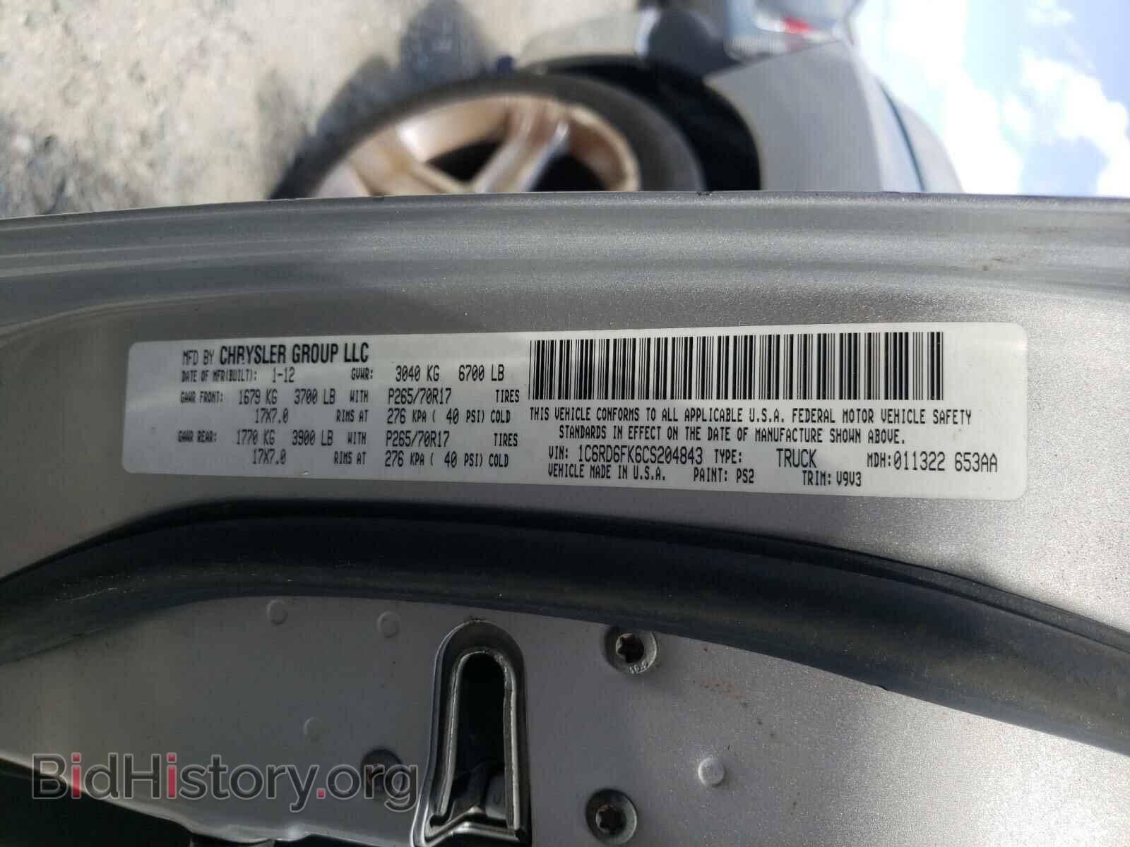 2012 DODGE RAM 1500 - VIN: 1C6RD6FK6CS204843 - Фото 10