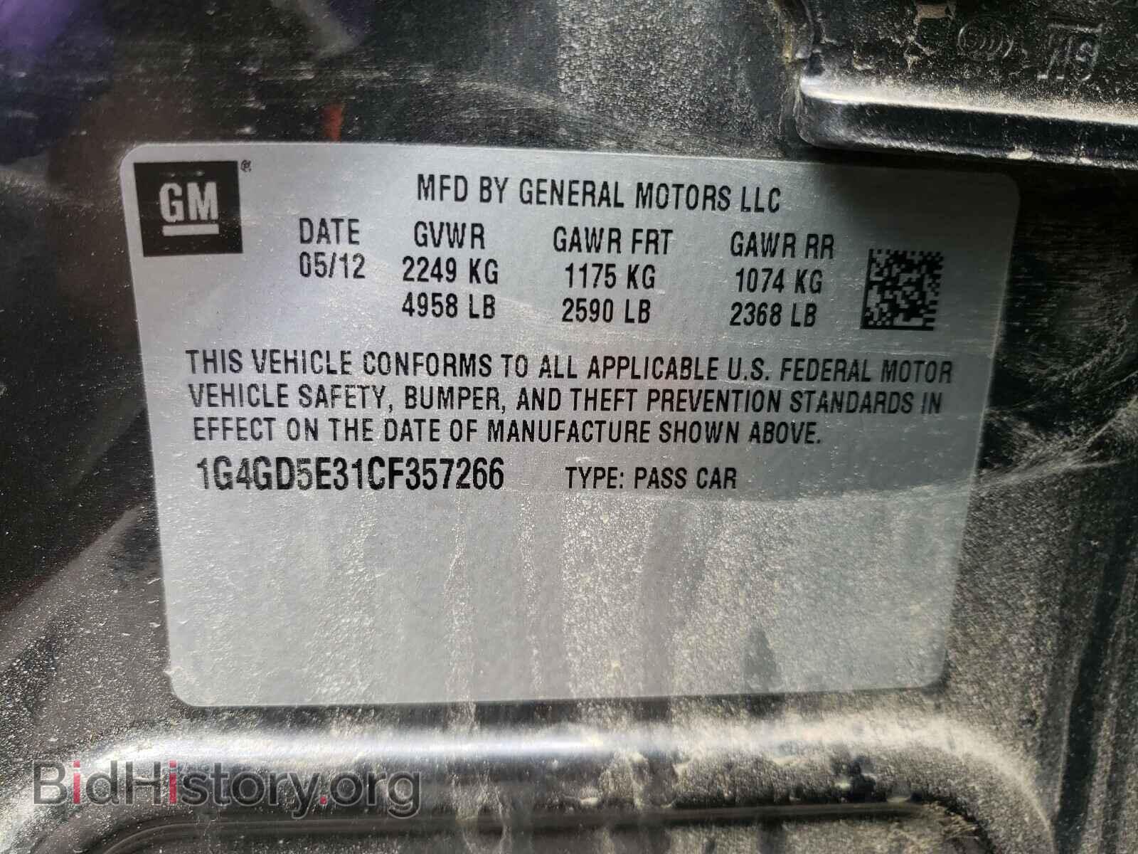 2012 BUICK LACROSSE - VIN: 1G4GD5E31CF357266 - Фото 10