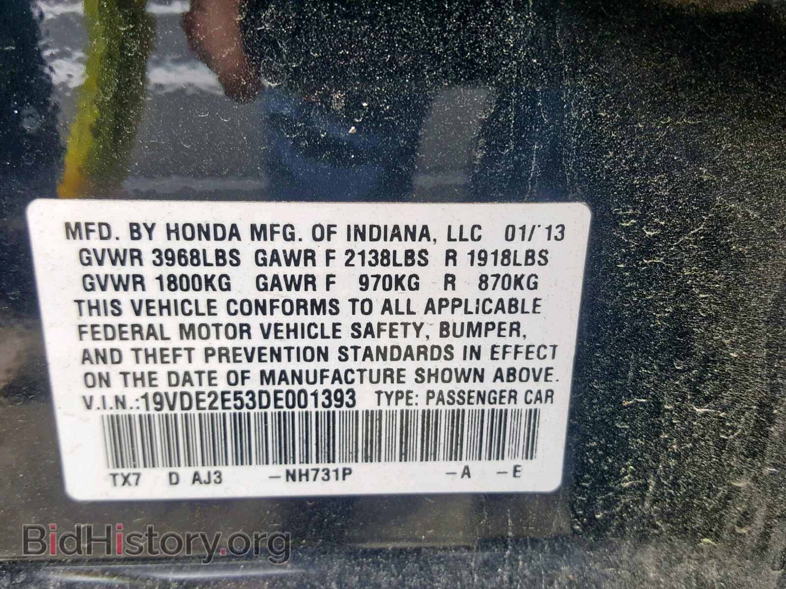 2013 ACURA ILX - VIN: 19VDE2E53DE001393 - Фото 10