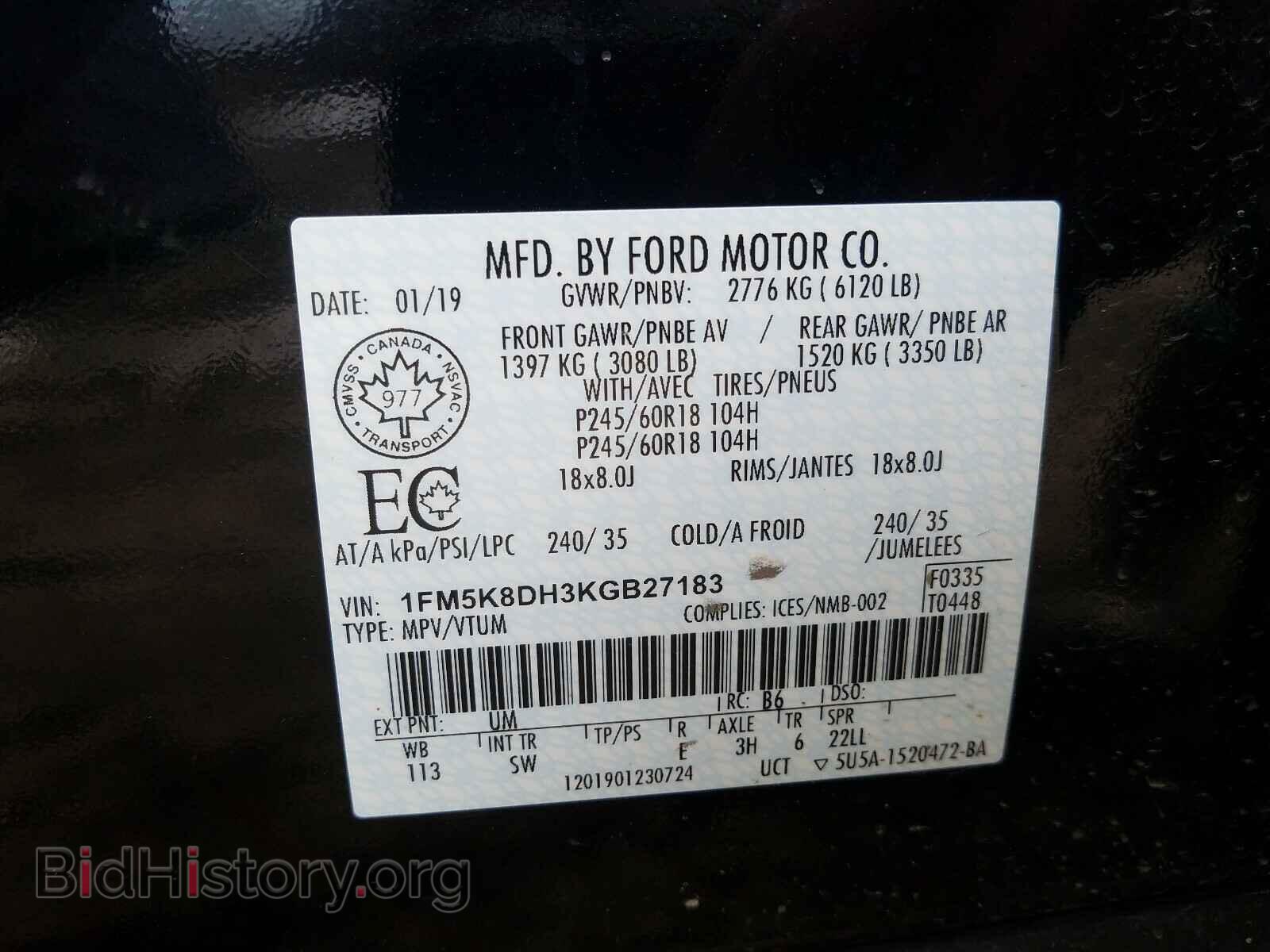 2019 FORD EXPLORER - VIN: 1FM5K8DH3KGB27183 - Photo 10